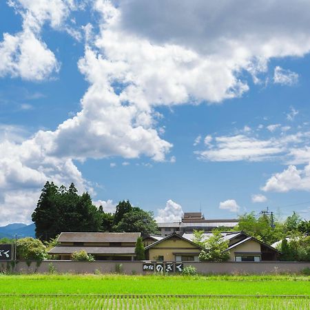 Yufuin Ryokan Nogiku Экстерьер фото