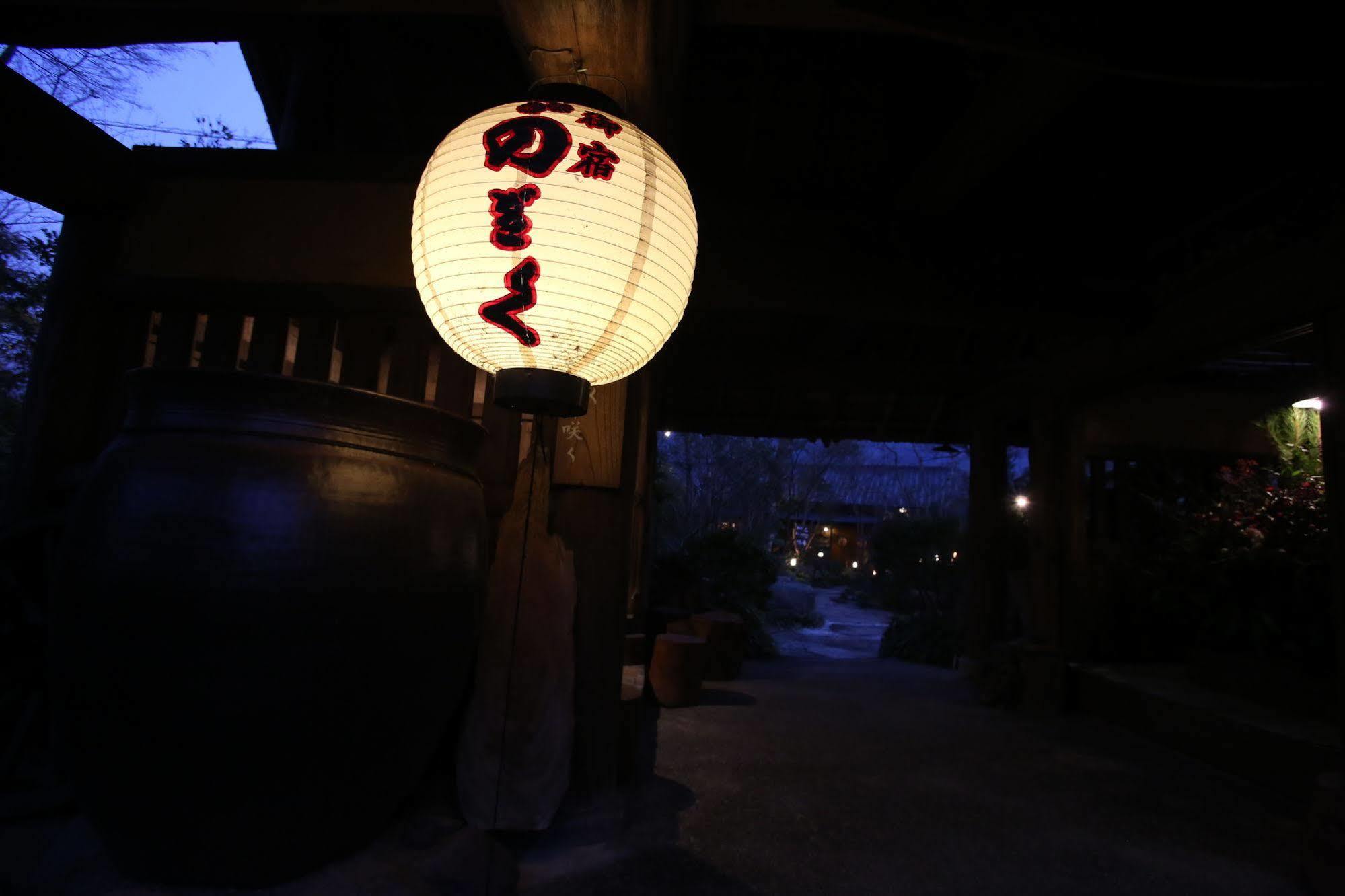 Yufuin Ryokan Nogiku Экстерьер фото